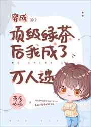 绝色弃妃