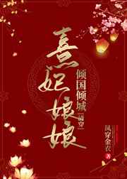 女女成为闺蜜的狗奴