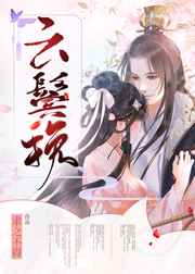 火影忍者thelast