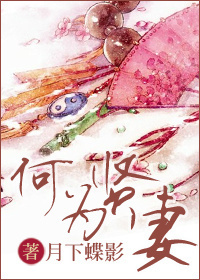 回复术士免费完整版漫画