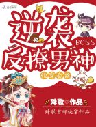 武林欲帝