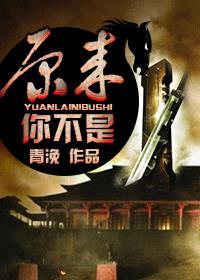 《最爱》电影无删减版资源