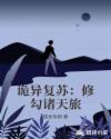 星空下的恋人第五集