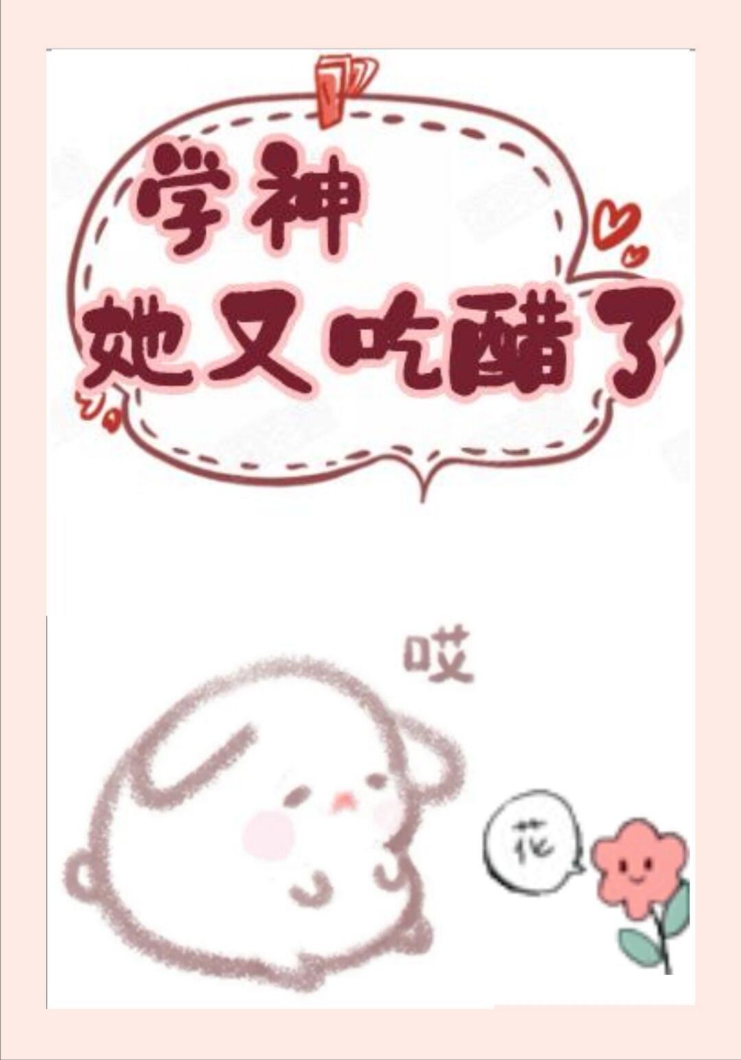 免费扑克直播下载