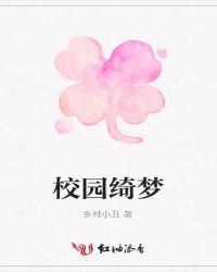 插入岳母
