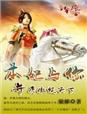 海贼王同人漫画