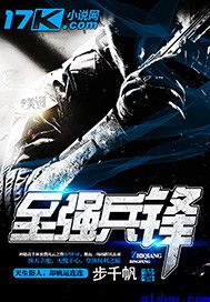 戒魔人漫画免费阅读