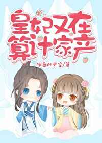 誓言的约定韩剧在线观看
