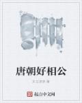 怪物视频动漫3d