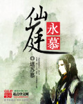 樱花tv登录
