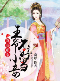 欢乐喜剧人 第四季