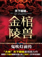 蒙面人