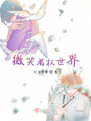 入赘的废物