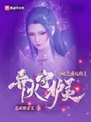 又大又紧又硬又湿a视频