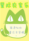 单脐动脉宝宝都是女孩