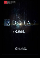 斗罗大陆唐三桶波塞西免费观看