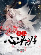 欲望校园2