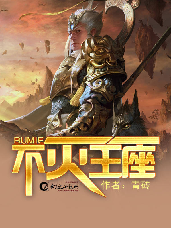 房外的房