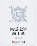 里番本子库全彩无遮拦