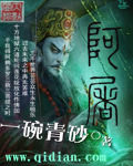 拉丁美洲人配人种69
