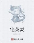 123婷停婷视频直播