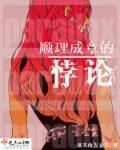 玄幻小说排行榜完本前十名