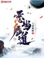 凌晨3点看的高清视频