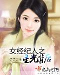 xxxxxxx泡妞免费