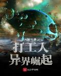 学霸x校霸到哭双男主