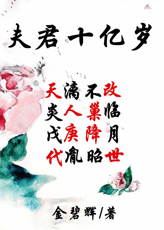 私立大学