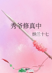 黄图gif揉胸吸奶
