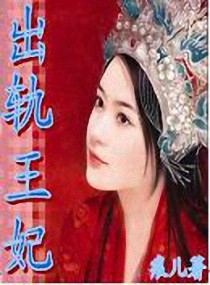 沦落的五课
