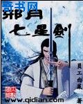碎星拉塔恩