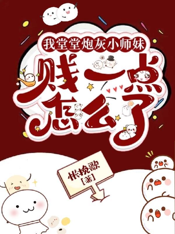 盗墓之神魔血脉