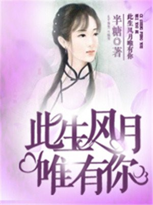 7777奇米影视