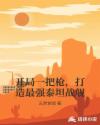陆景琛