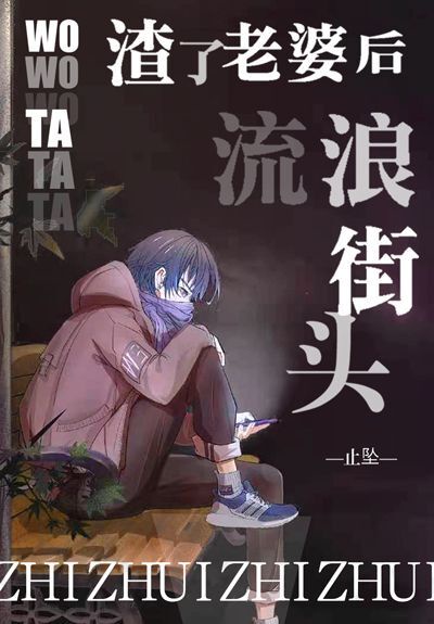 公主学院