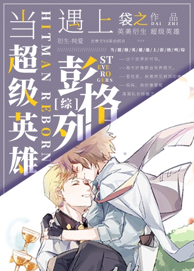 庙里的和尚猛如虎PO