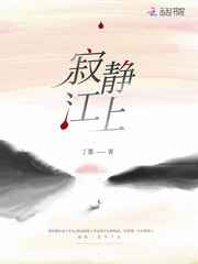 俏黄蓉的洞房花烛