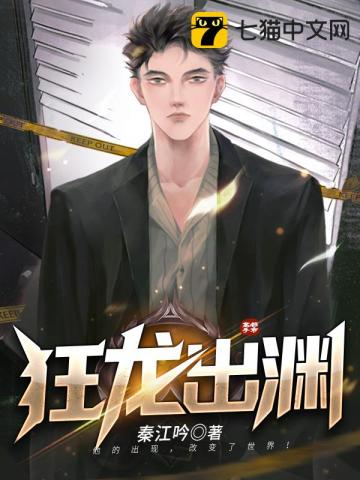 九级文明传承