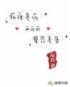 先锋伦理电影