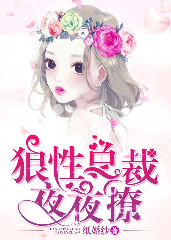 男人免费桶女人45分钟视频