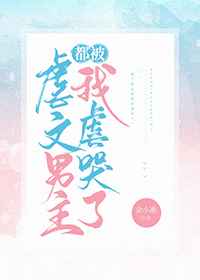 翁公的粗大挺进我的密道
