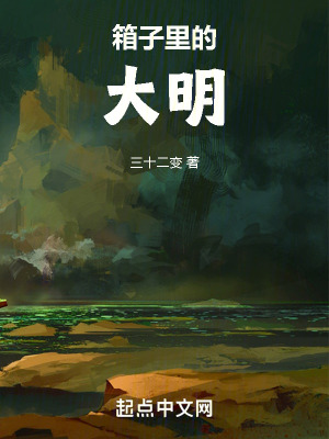 乡村孽缘山村教师