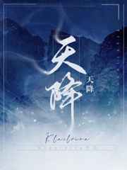 死神归来