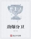 最远是身旁 欲晓 小说