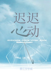 余罪2全集在线观看