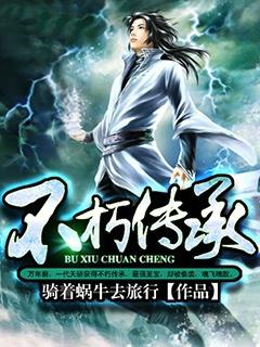爱拼会赢多少集