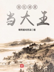 幸福的一家1—5完整版小说