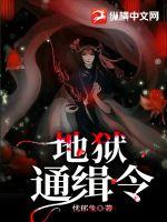 爱丝小仙女